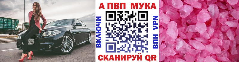 Продажа наркотиков Курск Экстази  Меф  MEGA рабочий сайт  МАРИХУАНА  Cocaine  Альфа ПВП 