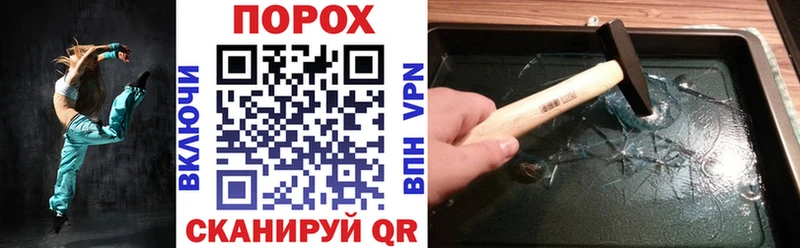 АМФ Розовый Курск