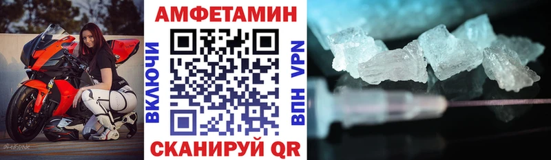 Амфетамин Premium  закладки  Курск 
