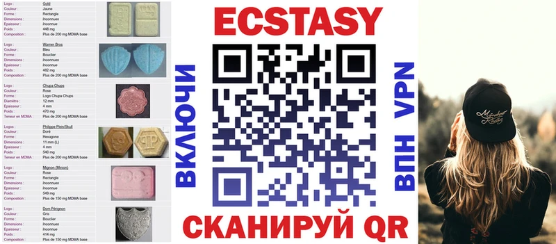 omg зеркало Курск Экстази таблы