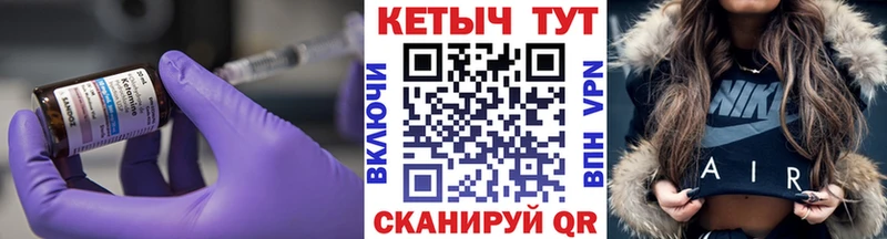 ОМГ ОМГ tor  Курск  Кетамин VHQ 