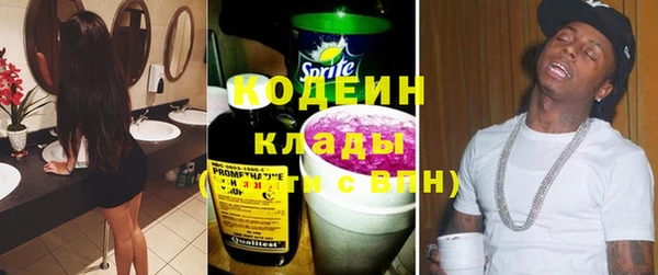 мескалин Бородино