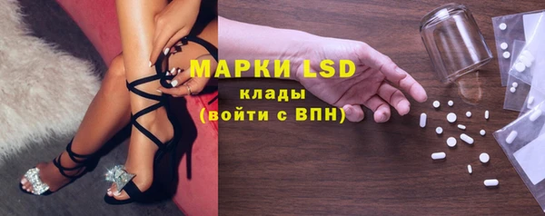 мескалин Бородино