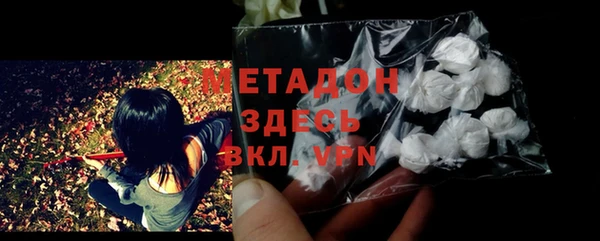кокаин VHQ Бронницы