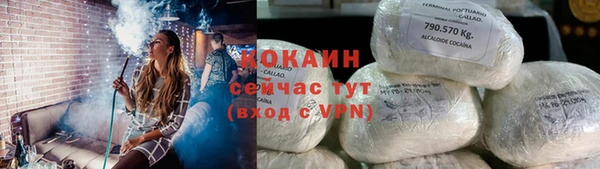 кокаин VHQ Бронницы