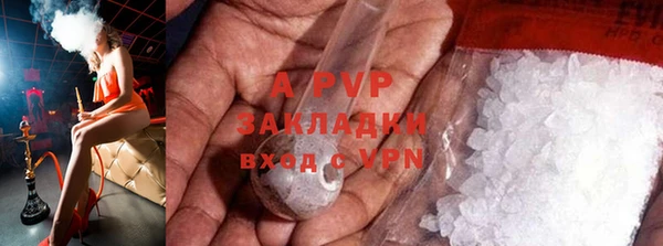 кокаин VHQ Бронницы