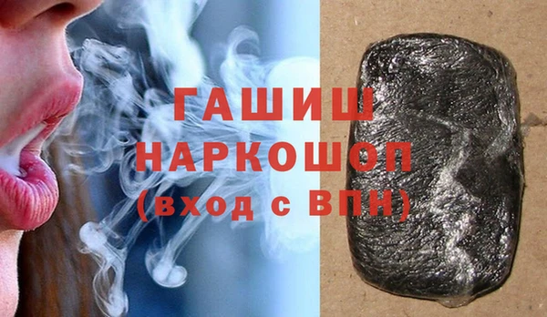 мефедрон Бугульма