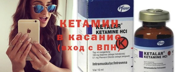 кокаин VHQ Бронницы