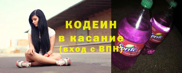 мефедрон Бугульма