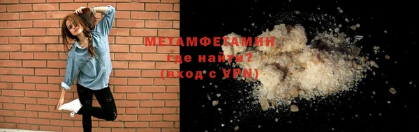 мескалин Бородино