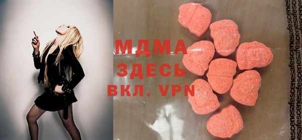 кокаин VHQ Бронницы