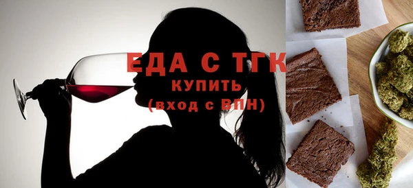 мефедрон Бугульма