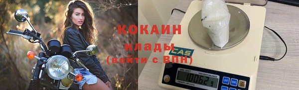 кокаин VHQ Бронницы