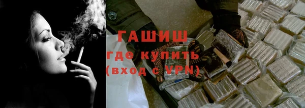 мефедрон Бугульма