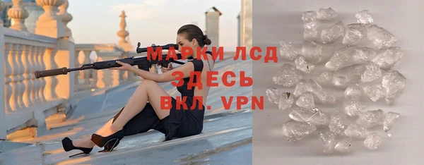 мефедрон Бугульма