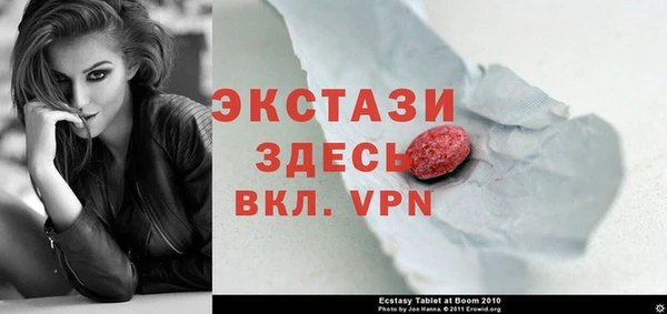 мескалин Бородино