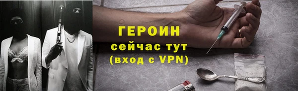 мефедрон Бугульма