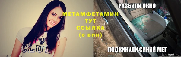 кокаин VHQ Бронницы