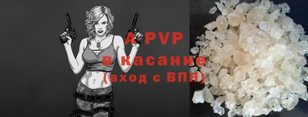 мескалин Бородино