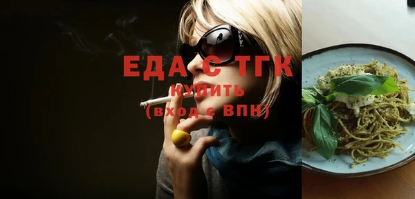 мефедрон Бугульма