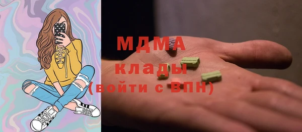 кокаин VHQ Бронницы