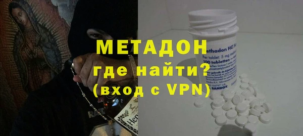 мефедрон Бугульма