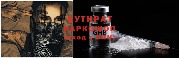 мескалин Бородино