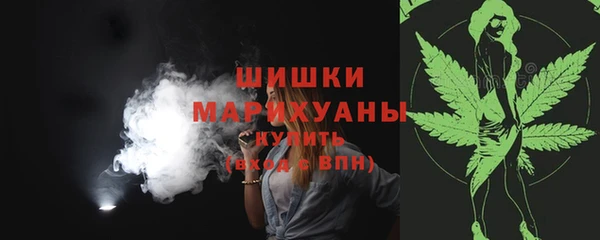 мефедрон Бугульма