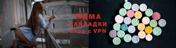 мескалин Бородино