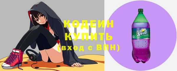 кокаин VHQ Бронницы