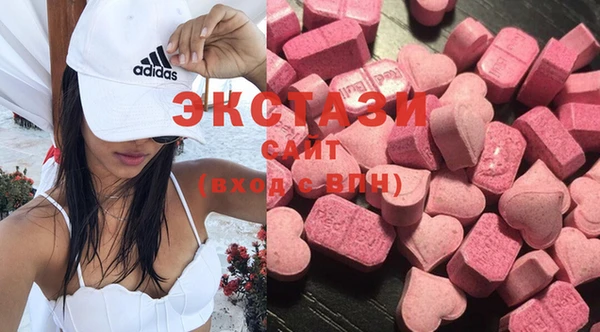 мескалин Бородино