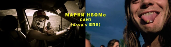 мефедрон Бугульма