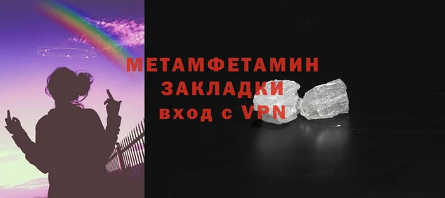 кокаин VHQ Бронницы
