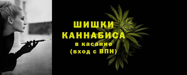 кокаин VHQ Бронницы