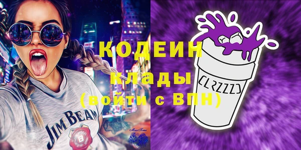 мефедрон Бугульма