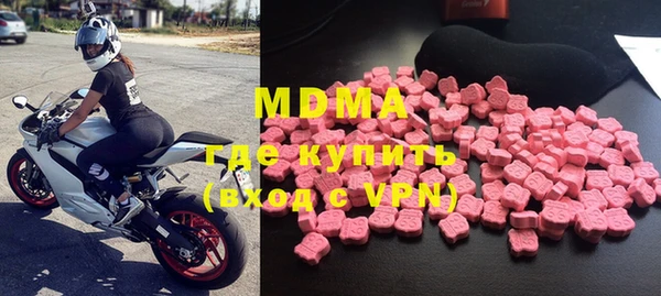 мефедрон Бугульма