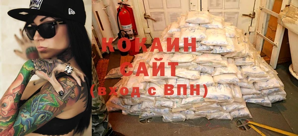 кокаин VHQ Бронницы