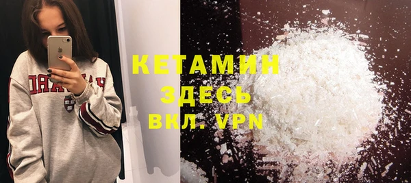 мефедрон Бугульма