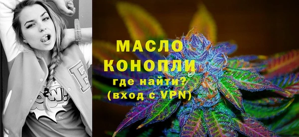 кокаин VHQ Бронницы