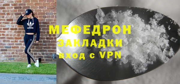 мескалин Бородино