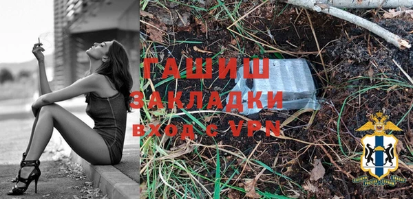 мефедрон Бугульма
