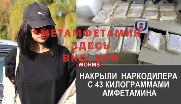 кокаин VHQ Бронницы