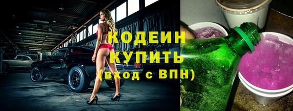 мескалин Бородино