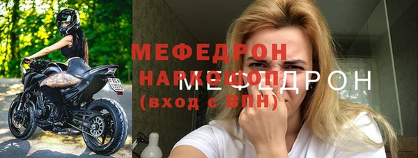 мескалин Бородино