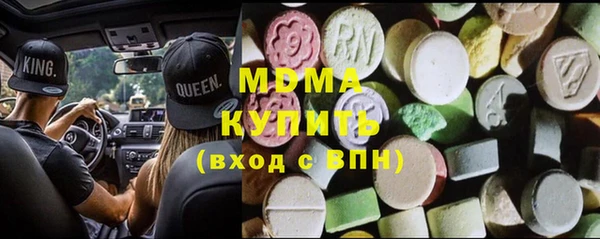 мефедрон Бугульма