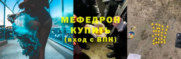 кокаин VHQ Бронницы