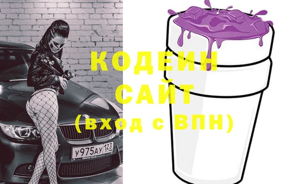 мефедрон Бугульма