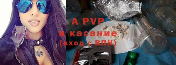 мескалин Бородино