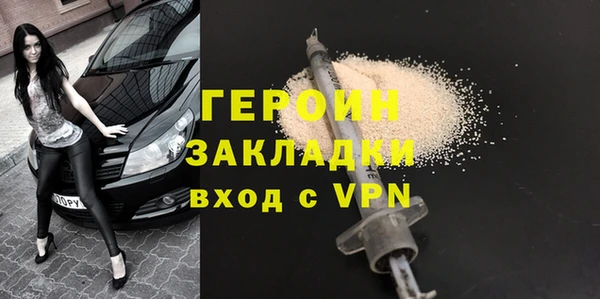 кокаин VHQ Бронницы