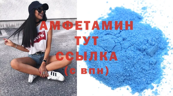 кокаин VHQ Бронницы